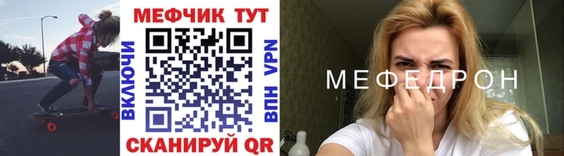 Где продают наркотики Горнозаводск A PVP АМФЕТАМИН Cocaine Меф мяу мяу