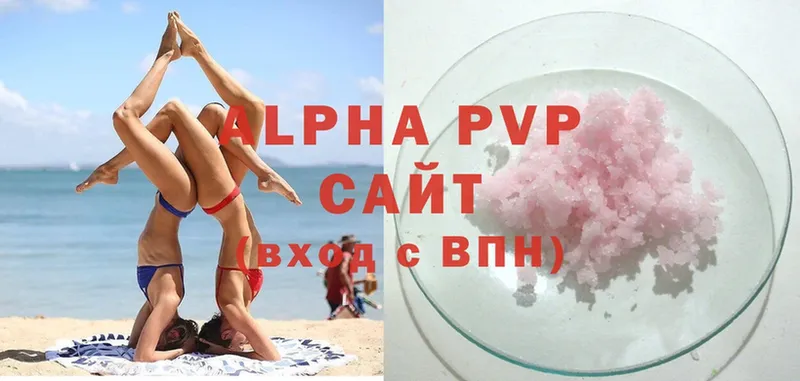 где купить наркоту  Горнозаводск  Alpha PVP мука 