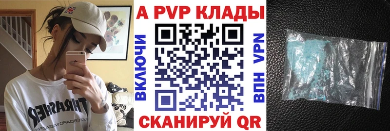 A PVP мука  KRAKEN рабочий сайт  Горнозаводск 