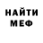 Кетамин VHQ Dan Svi