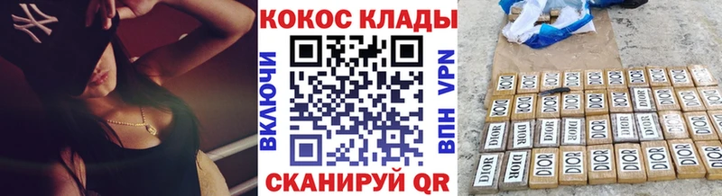 COCAIN Эквадор  OMG сайт  Горнозаводск  где купить наркотик 