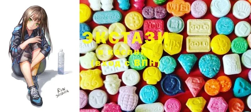 дарнет шоп  Горнозаводск  Ecstasy 250 мг 