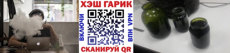 ГАШИШ Premium  купить наркоту  Горнозаводск 