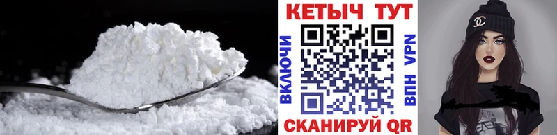 КЕТАМИН ketamine  Горнозаводск 