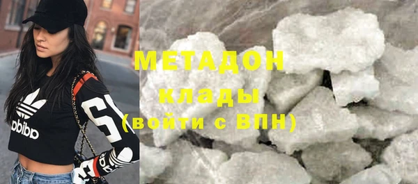 ECSTASY Куйбышев