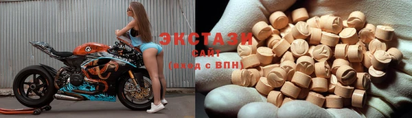 стафф Белоозёрский