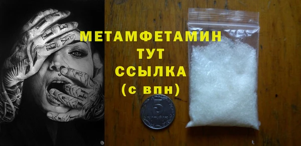 альфа пвп VHQ Белокуриха