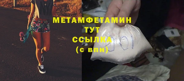 стафф Белоозёрский