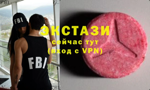 альфа пвп VHQ Белокуриха