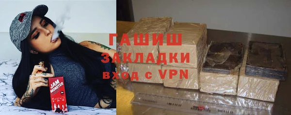 спайс Балабаново