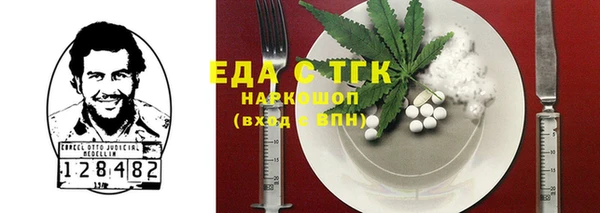 стафф Белоозёрский