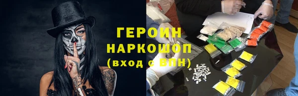 стафф Белоозёрский
