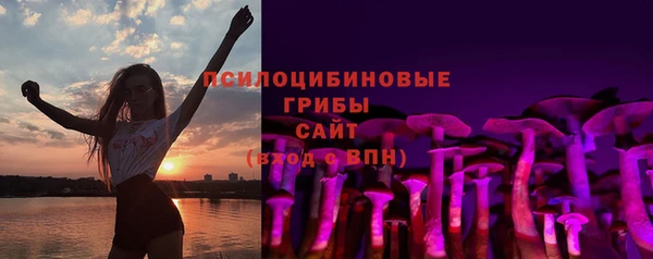 стафф Белоозёрский