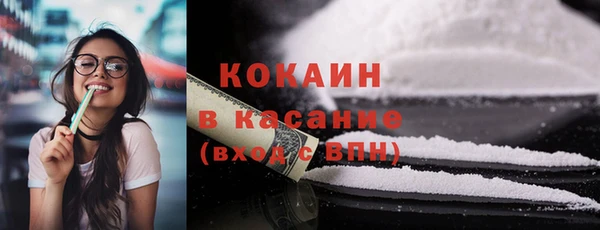 стафф Белоозёрский