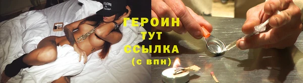 стафф Белоозёрский