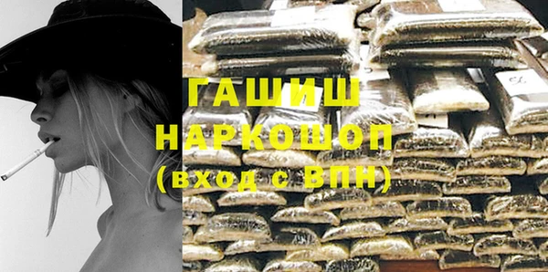 альфа пвп VHQ Белокуриха