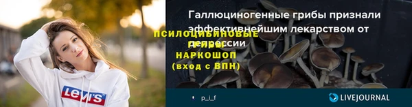 стафф Белоозёрский