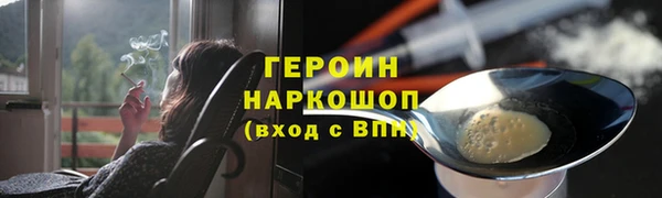 альфа пвп VHQ Белокуриха