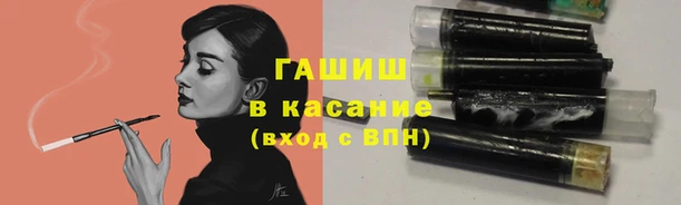 стафф Белоозёрский