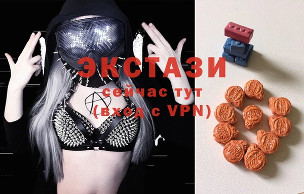 альфа пвп VHQ Белокуриха