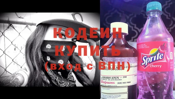 стафф Белоозёрский