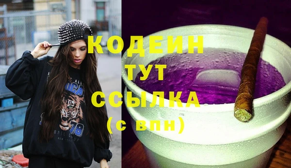 альфа пвп VHQ Белокуриха