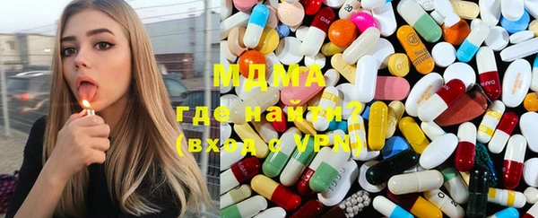 альфа пвп VHQ Белокуриха
