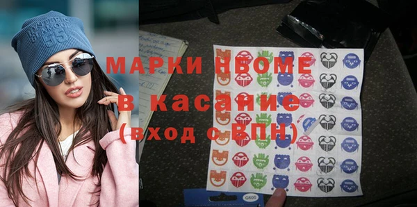 стафф Белоозёрский
