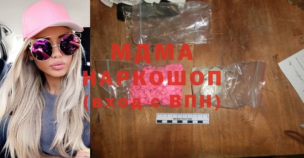 стафф Белоозёрский