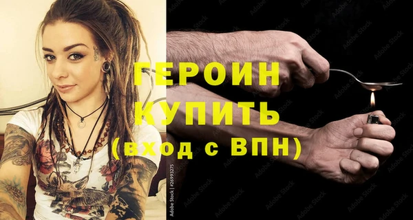 альфа пвп VHQ Белокуриха