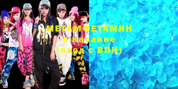 стафф Белоозёрский