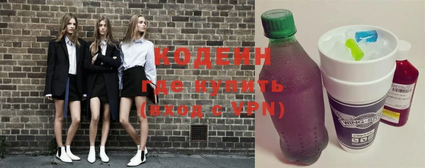 альфа пвп VHQ Белокуриха
