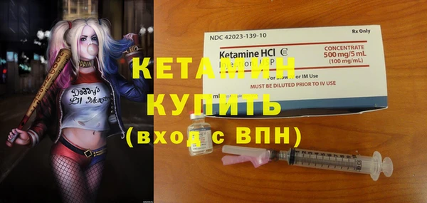 альфа пвп VHQ Белокуриха