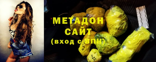 альфа пвп VHQ Белокуриха