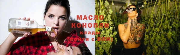 альфа пвп VHQ Белокуриха