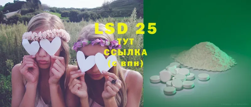 ЛСД экстази ecstasy  Горнозаводск 