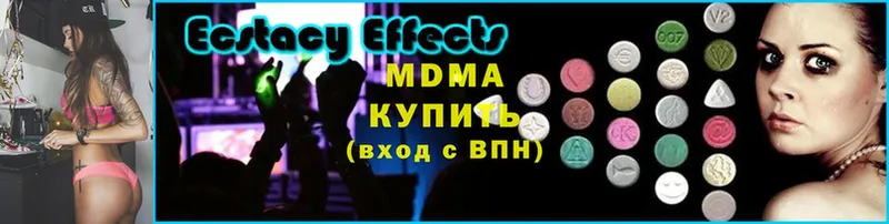 MDMA Molly  дарнет шоп  Горнозаводск 