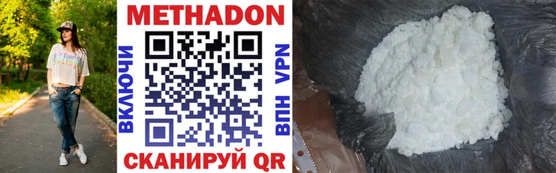 кракен tor  Горнозаводск  МЕТАДОН VHQ 