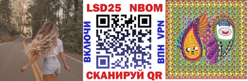 как найти   Горнозаводск  Марки NBOMe 1,5мг 